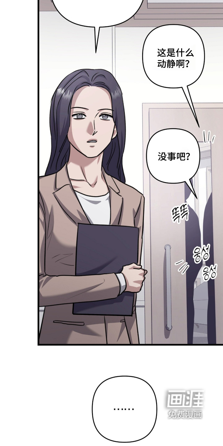 第97话15