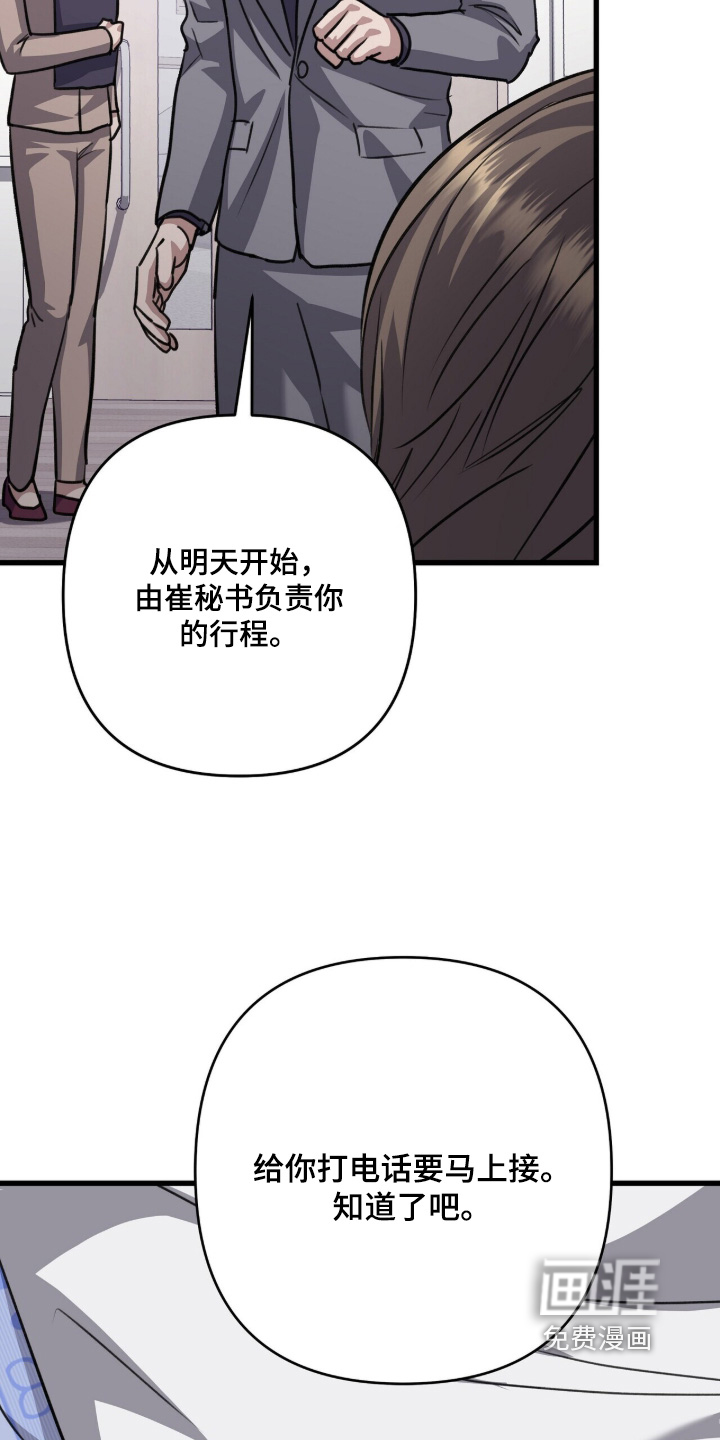 第97话17