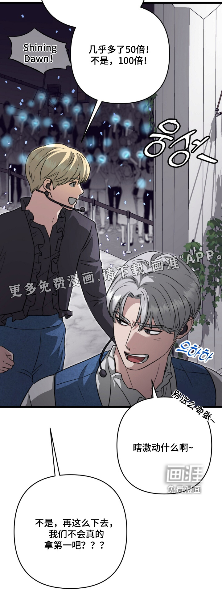 第107话30