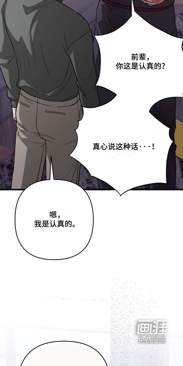 第106话24