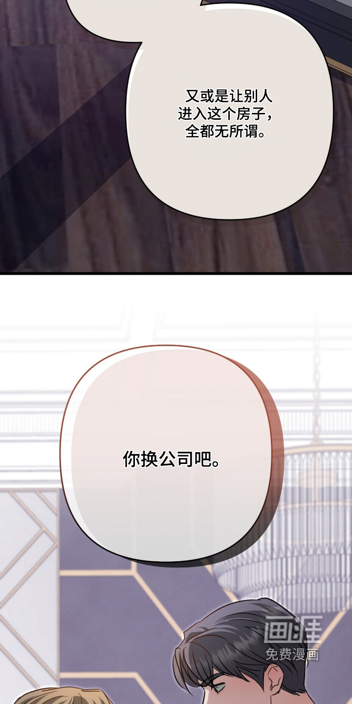 第106话26
