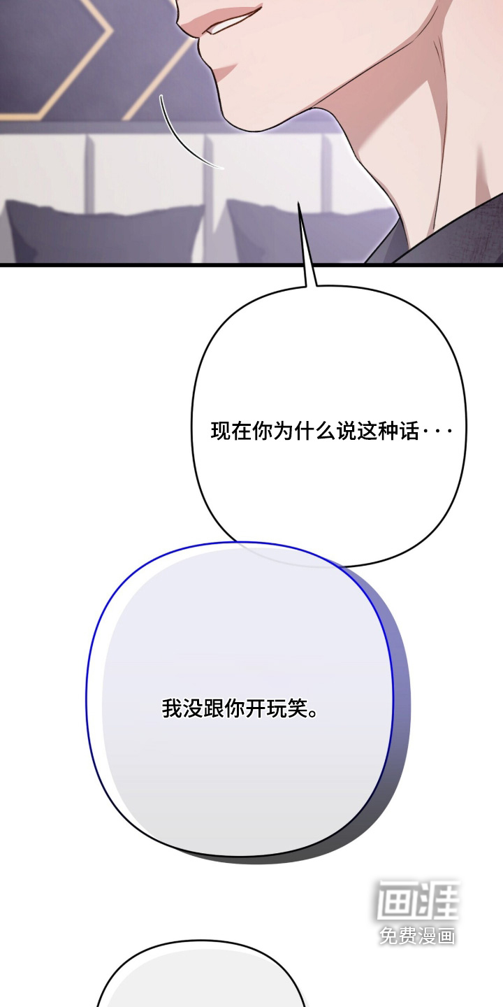 第106话3