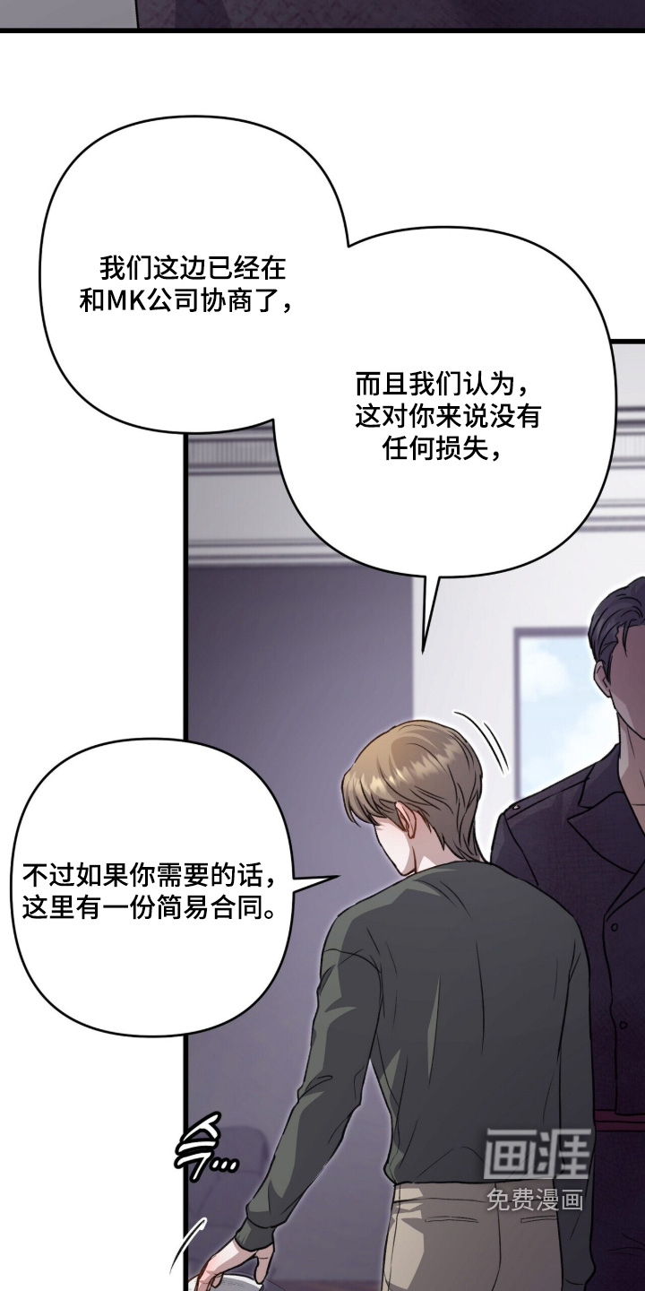 第106话6