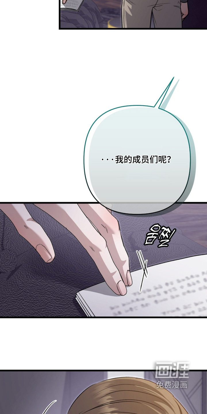 第106话7