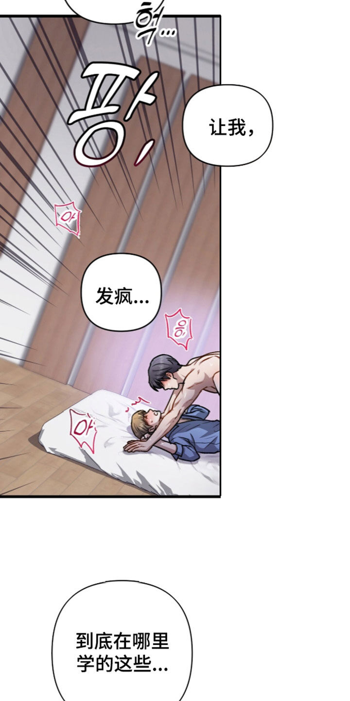 第143话11