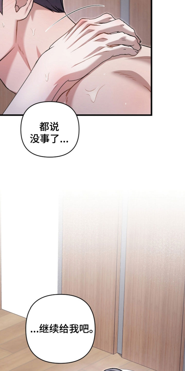 第143话13