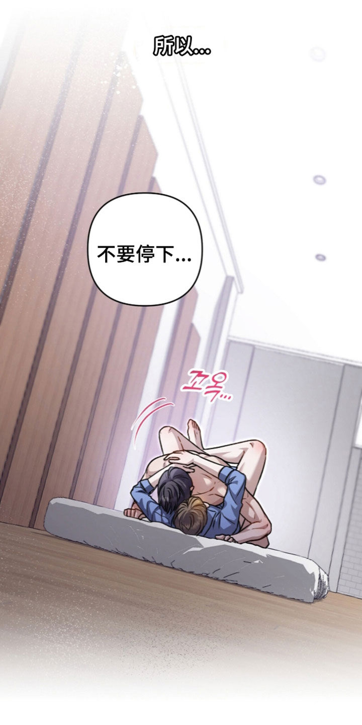 第143话17