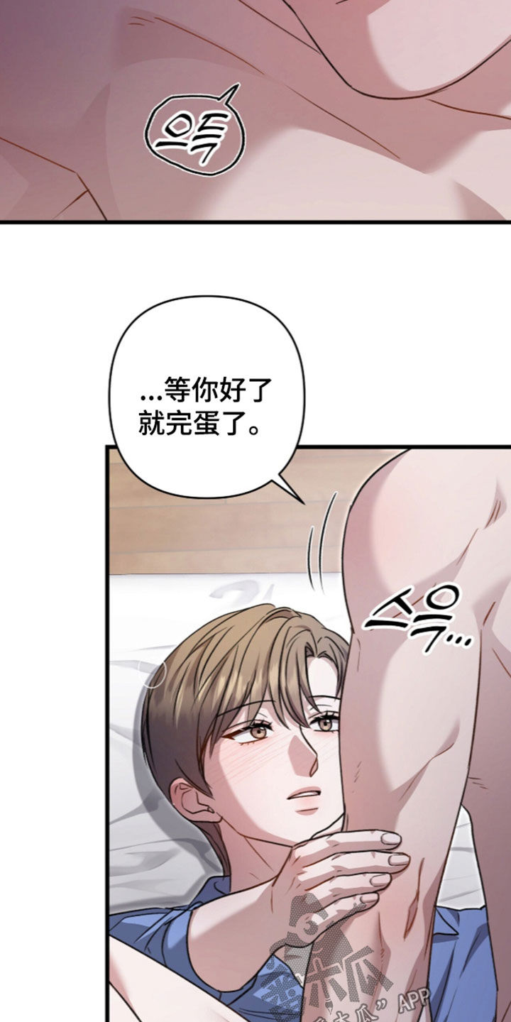 第143话19