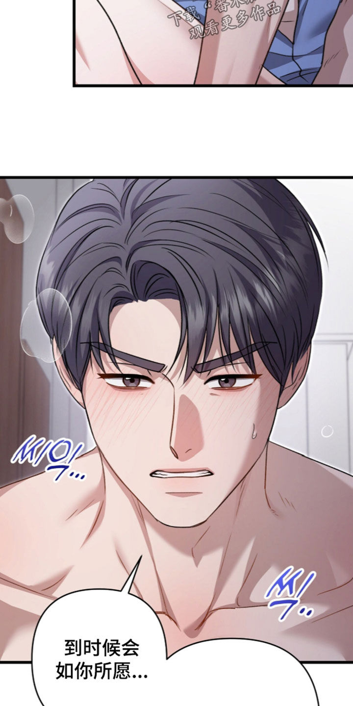第143话20