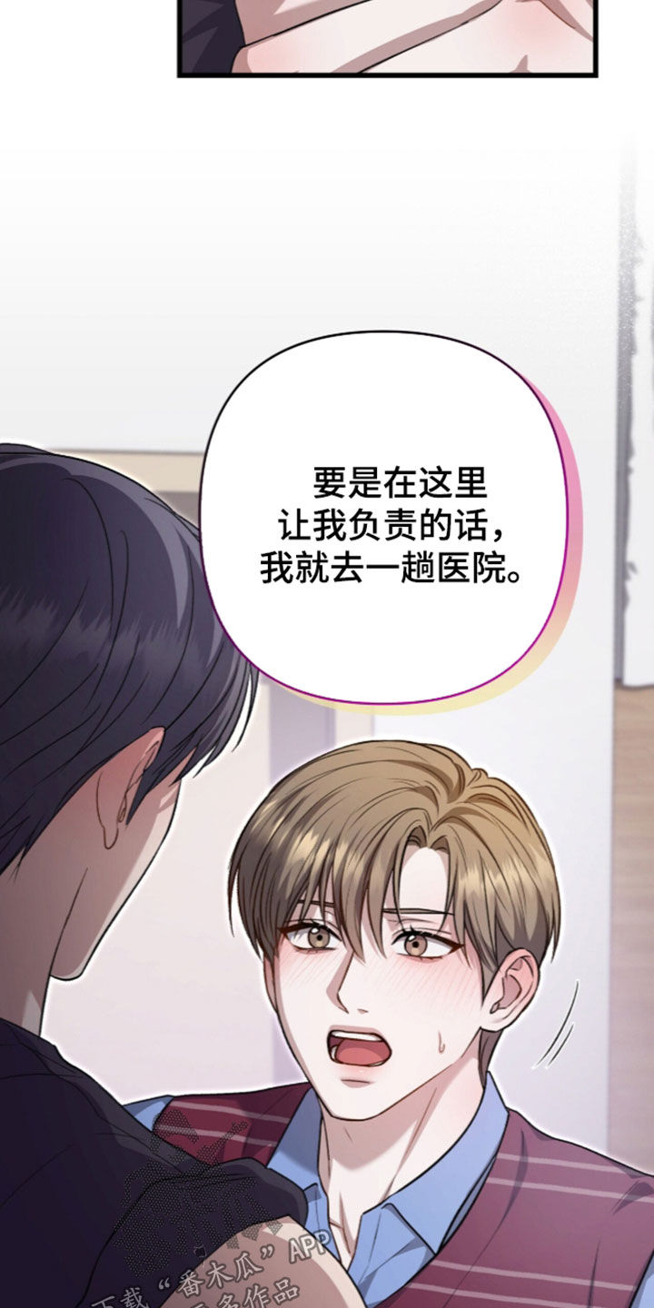 第142话10