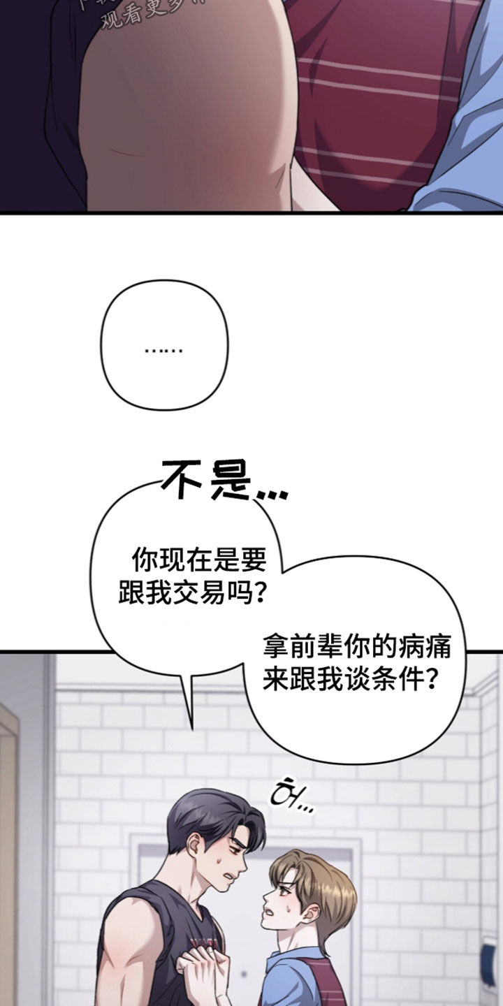 第142话11