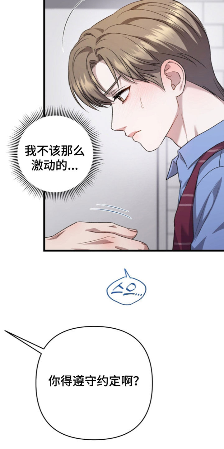 第142话15