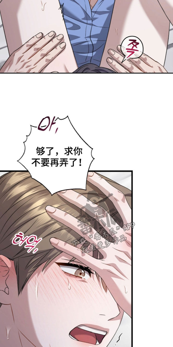 第142话24