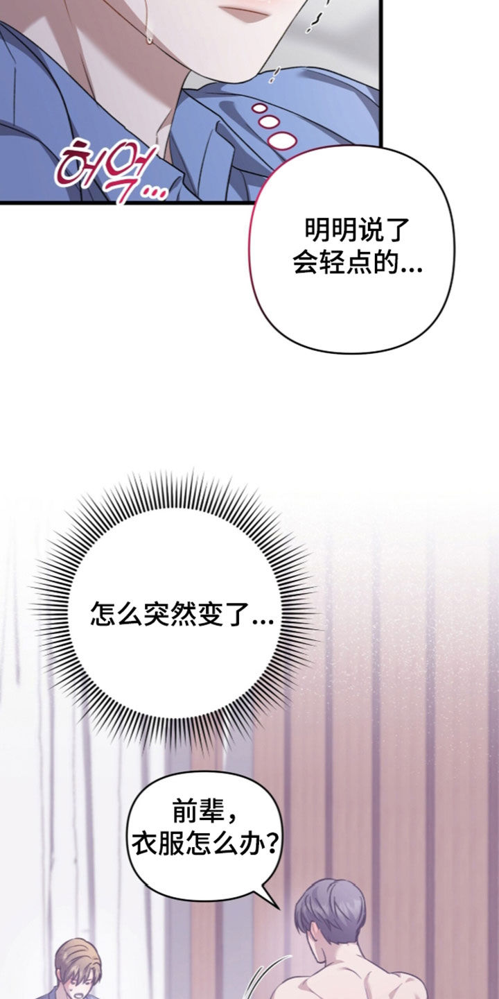 第142话25