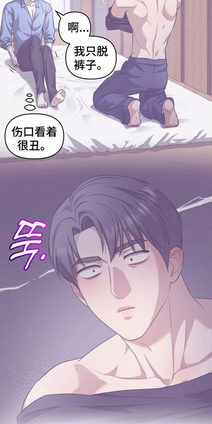 第142话26