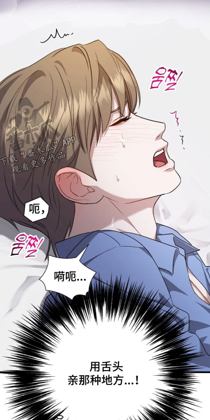 第142话27