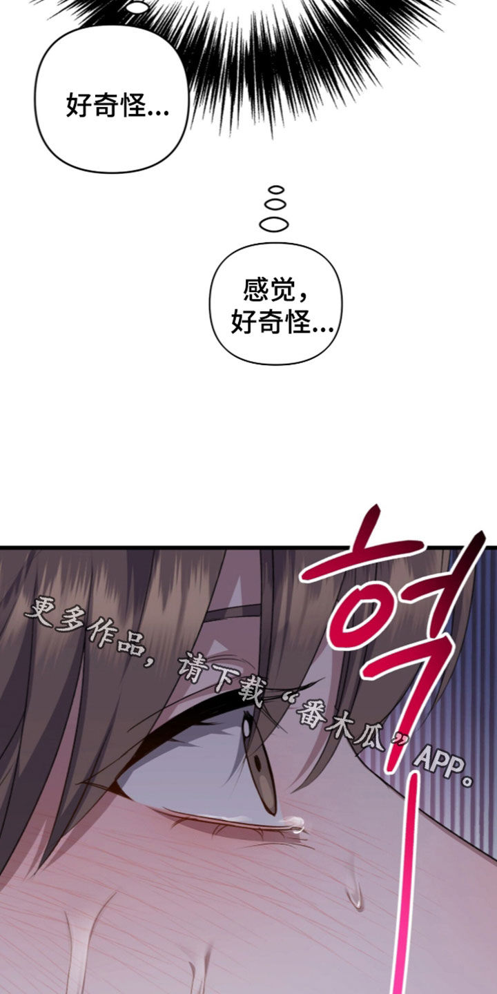 第142话28