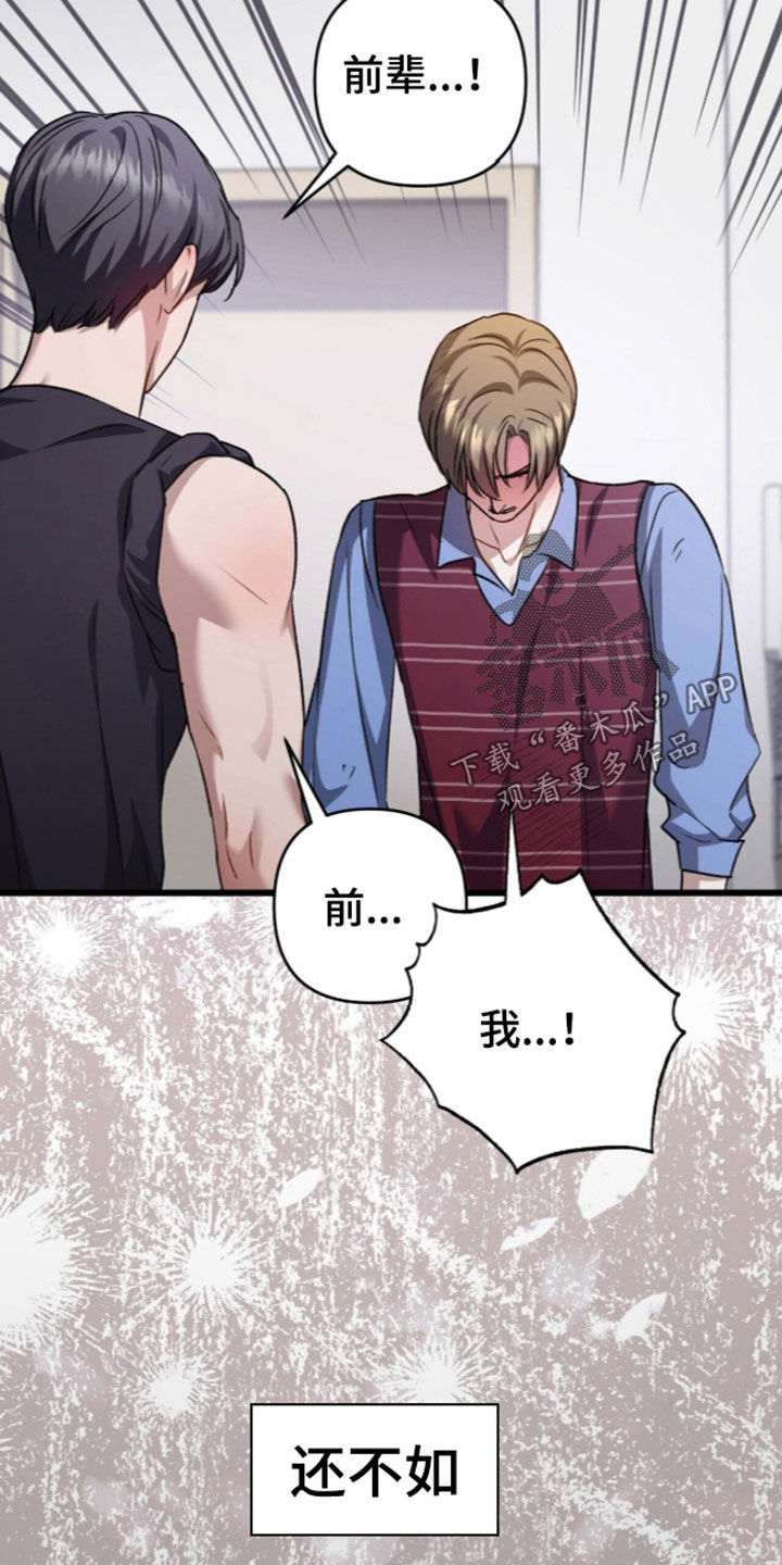 第141话11