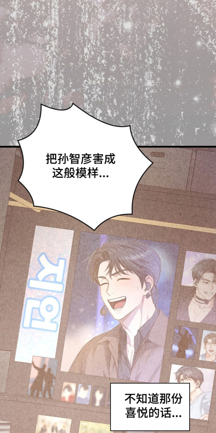 第141话12