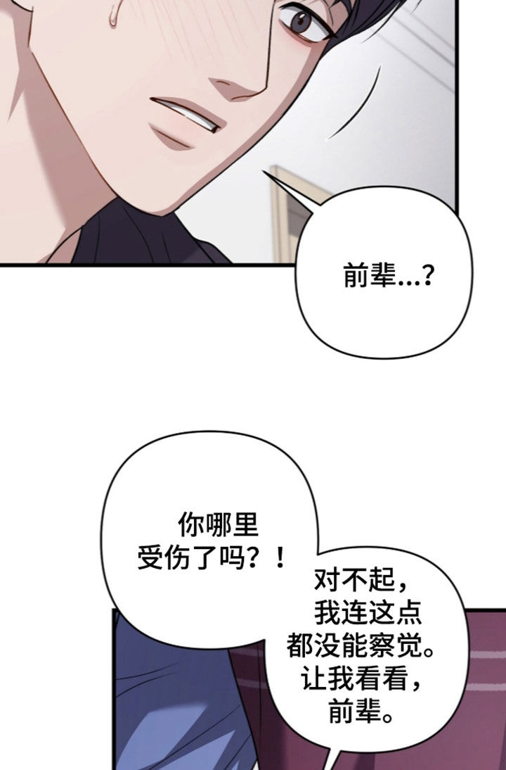 第141话18
