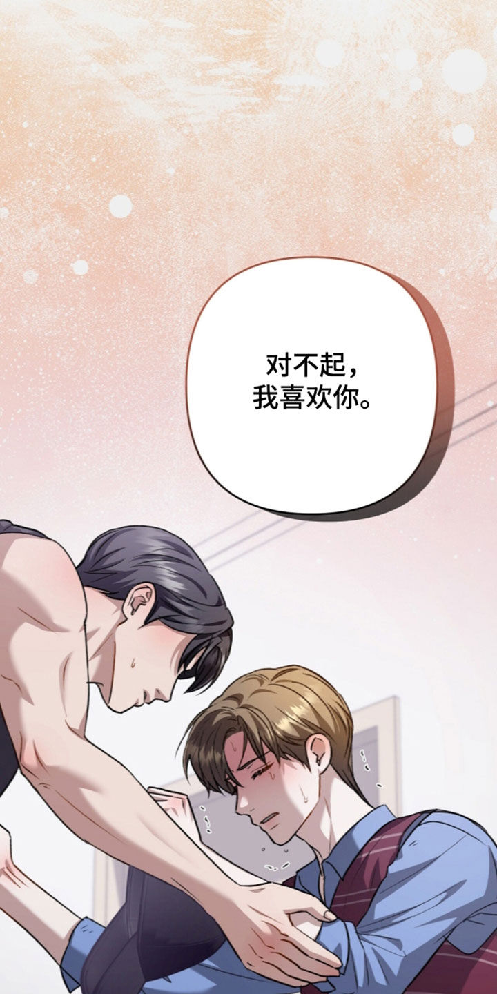 第141话22