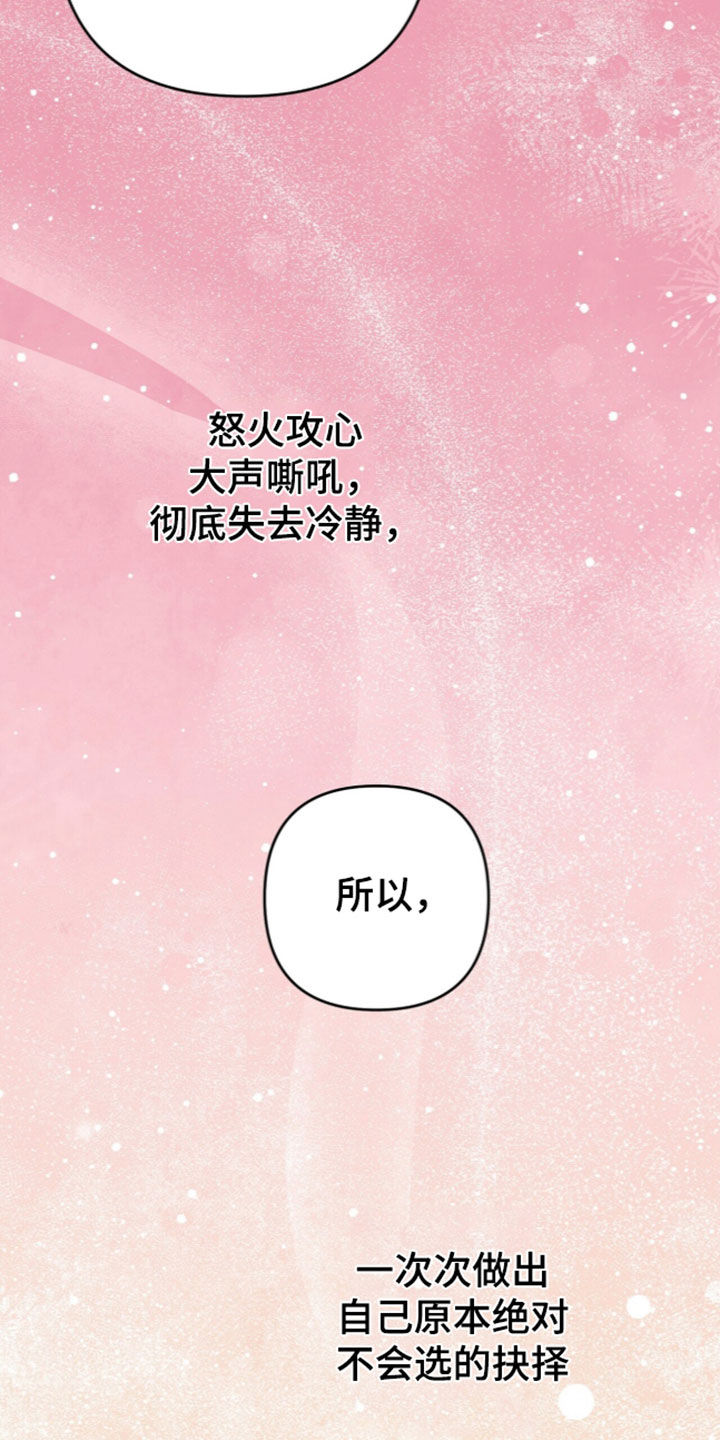 第141话25