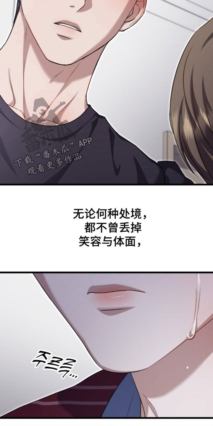 第141话28