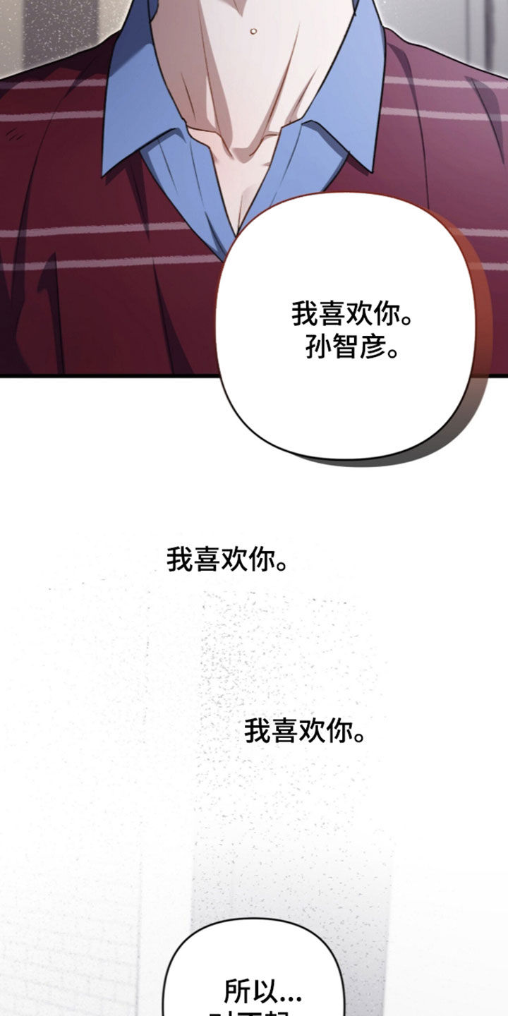 第141话30