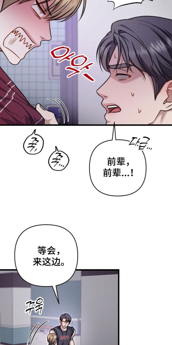 第140话11
