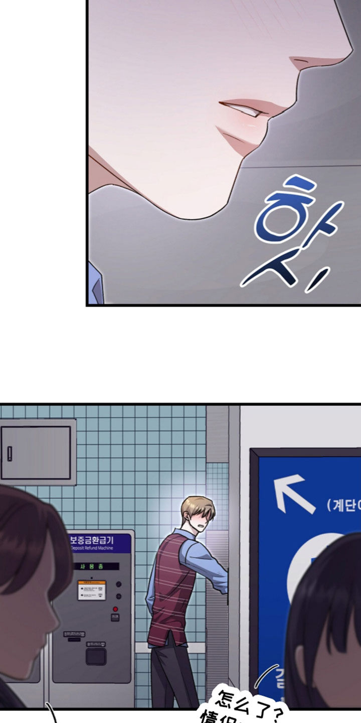 第140话13