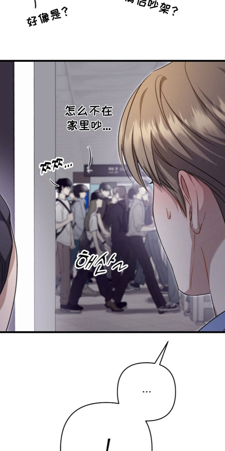 第140话14