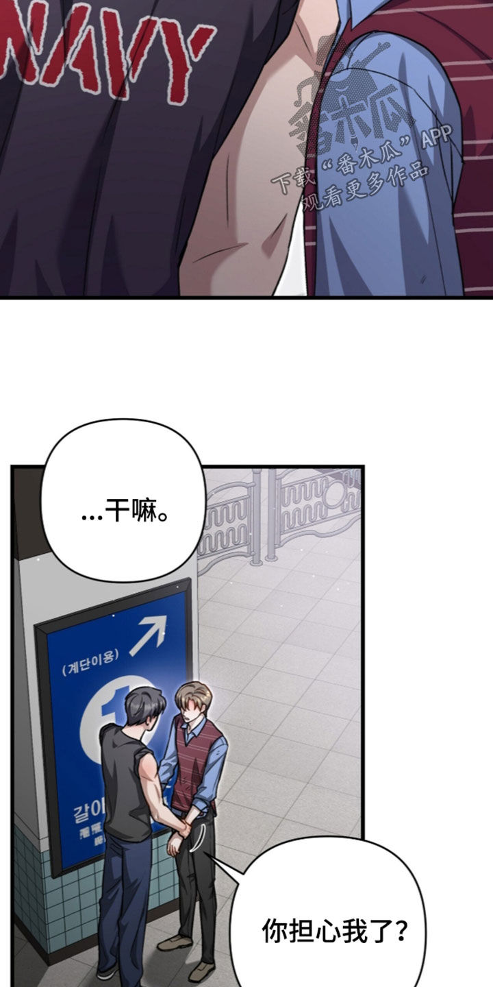 第140话16