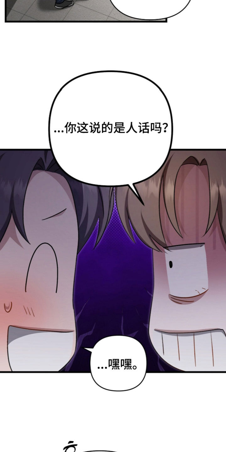 第140话17