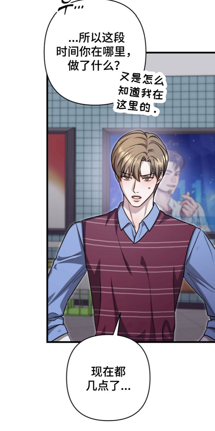 第140话18