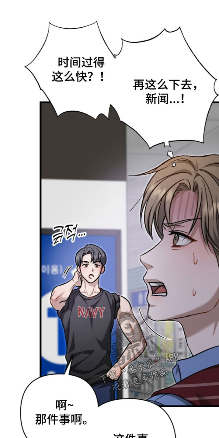 第140话24