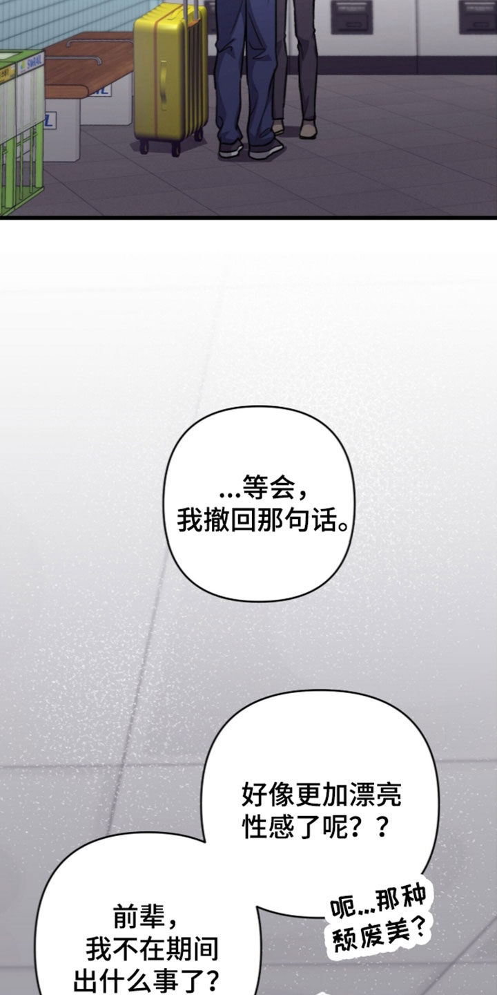 第140话3
