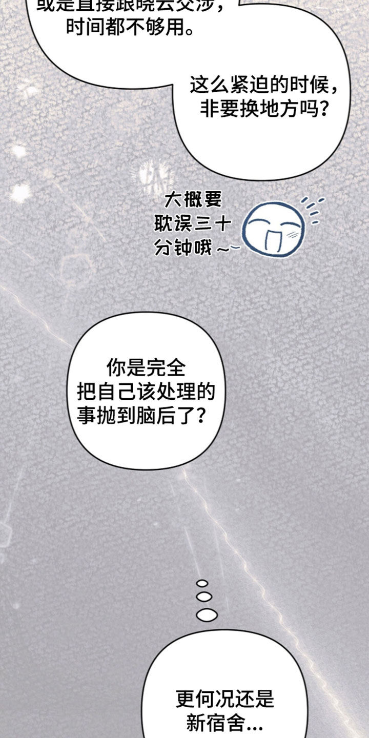 第140话30