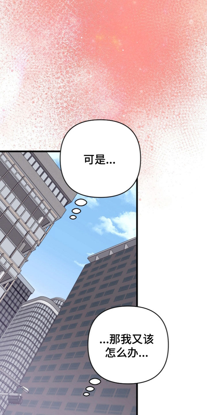 第140话35