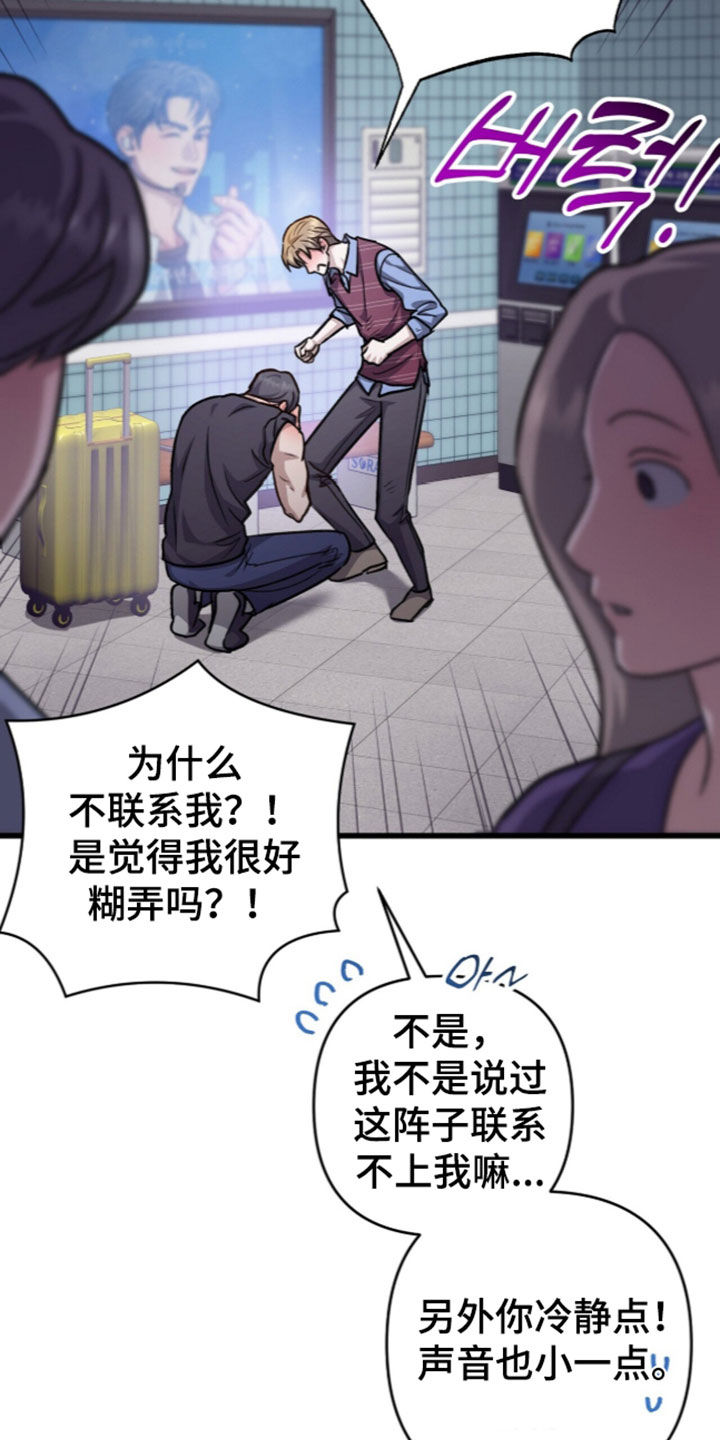 第140话9