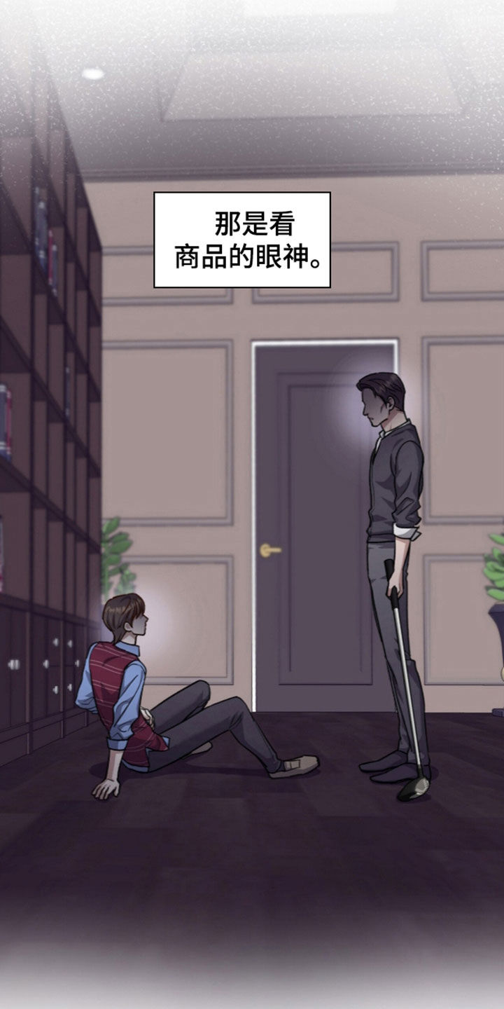 第139话15