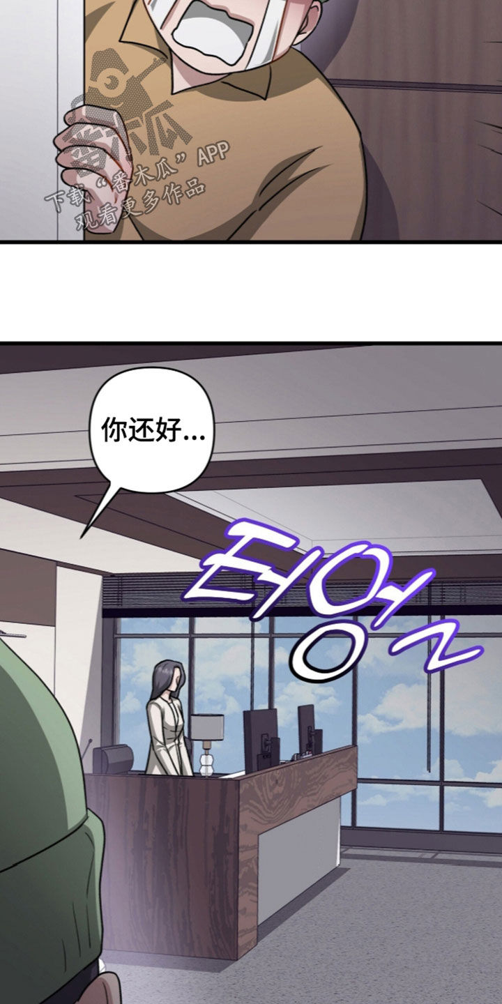 第139话7