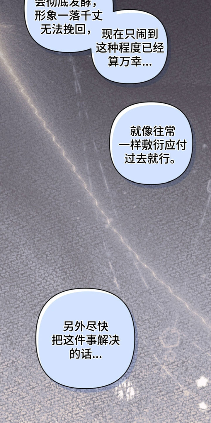 第138话11