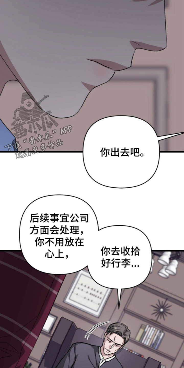 第138话14