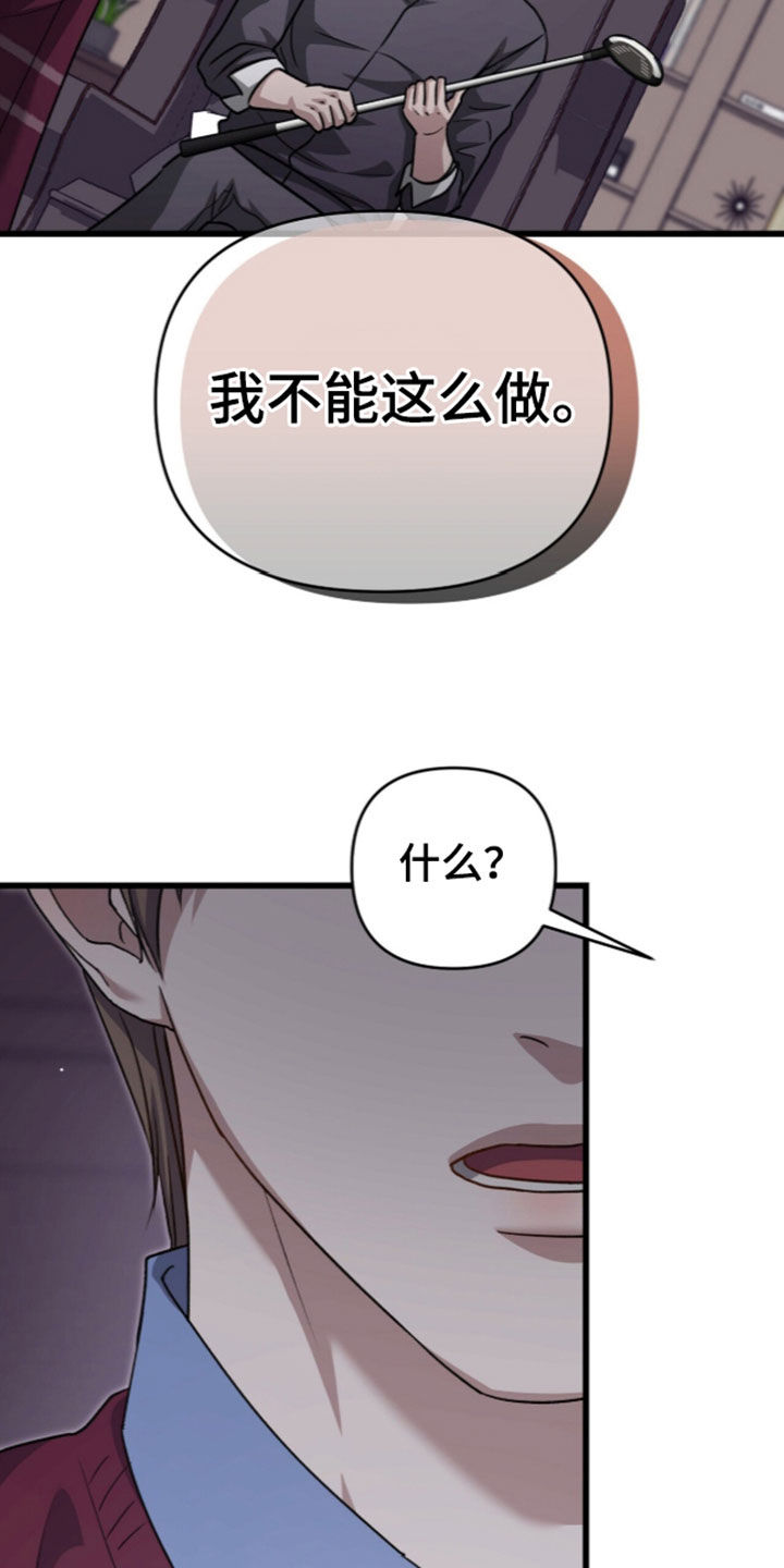 第138话15