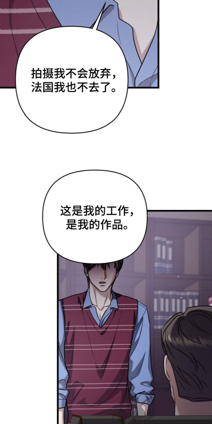 第138话16