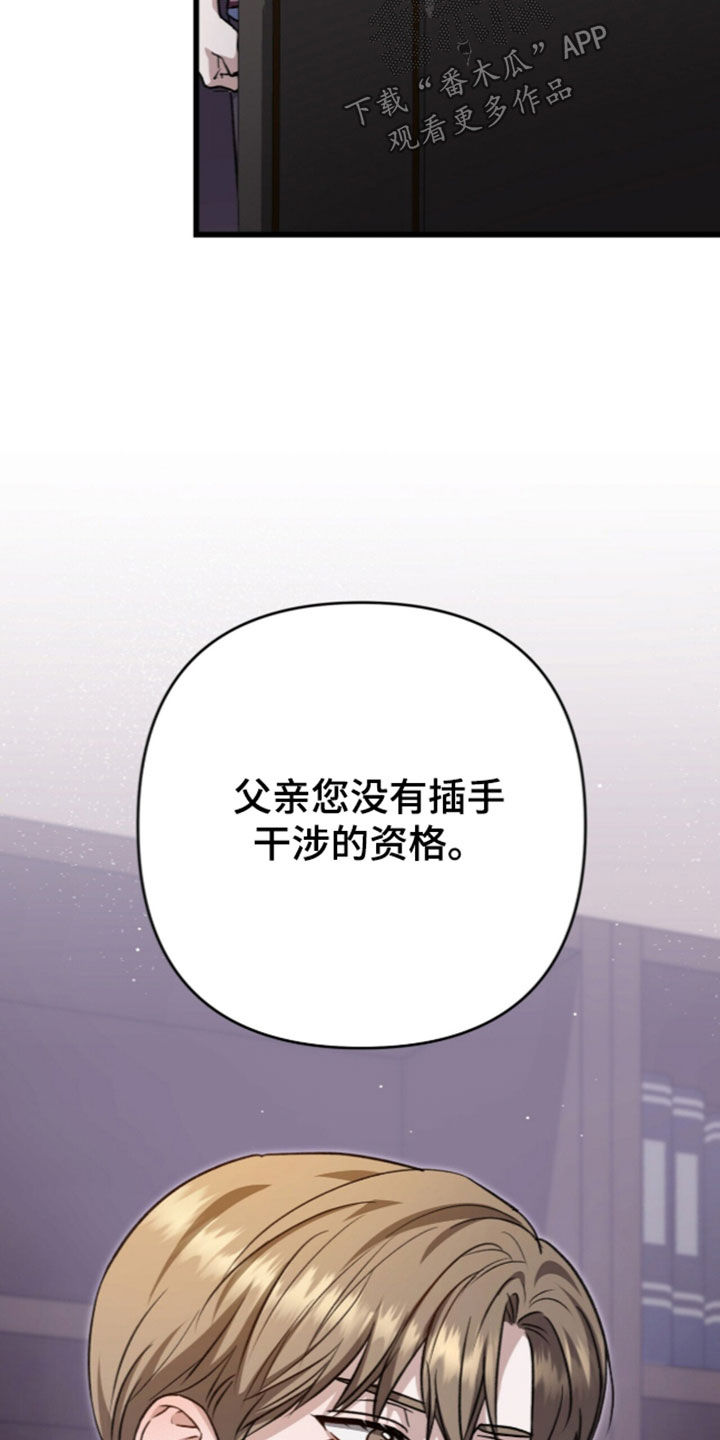第138话17