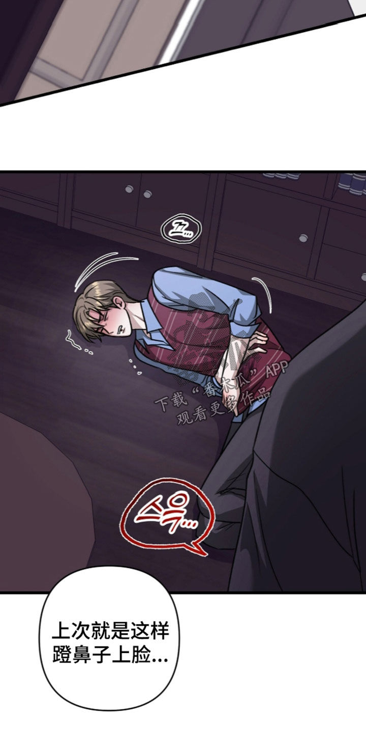 第138话26