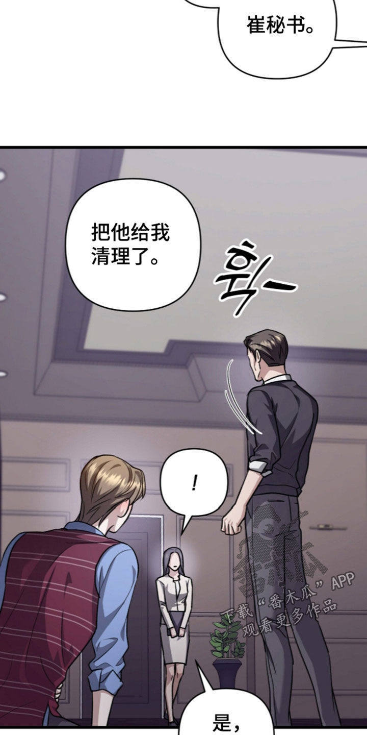 第138话31