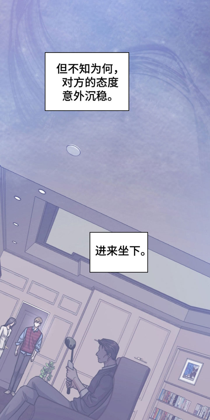 第138话6