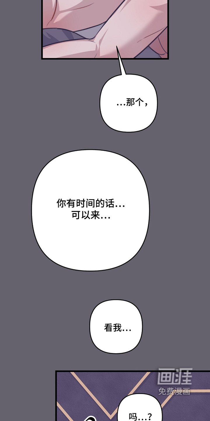 第56话24